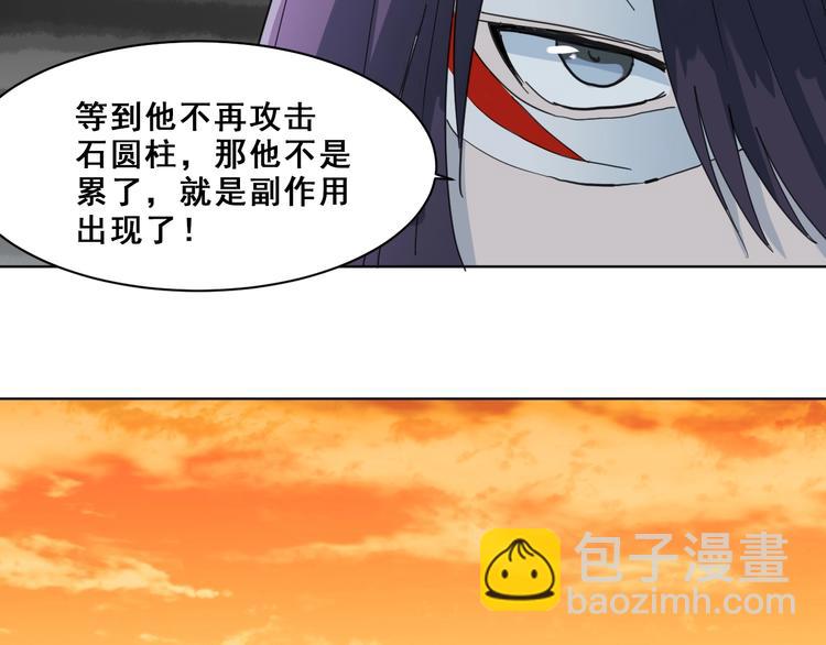 第14话：再踏征程！69