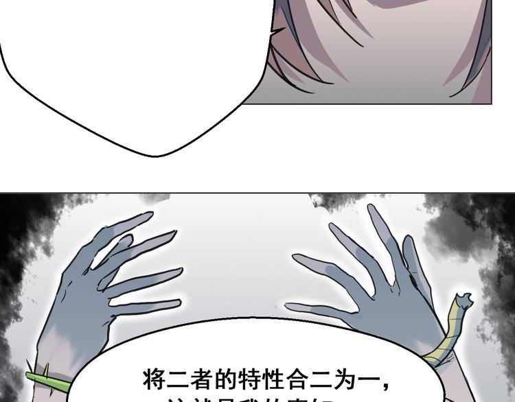 第6话：作为交换？38
