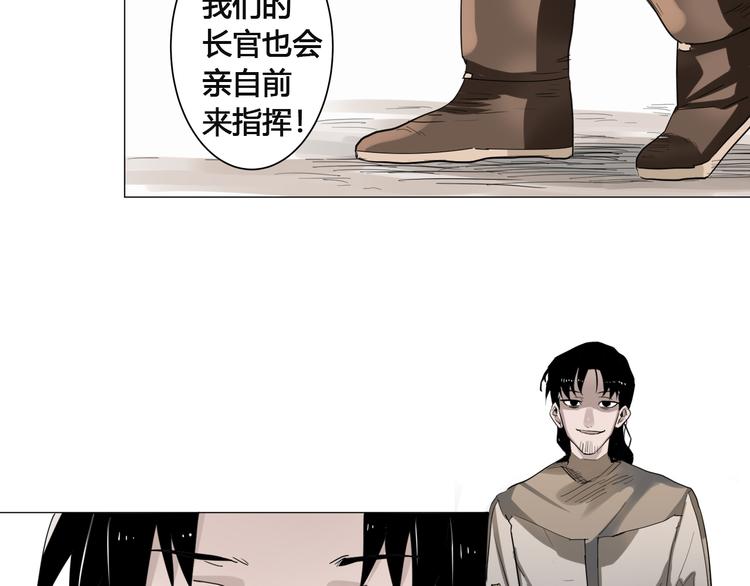 第1话：在下彼方102