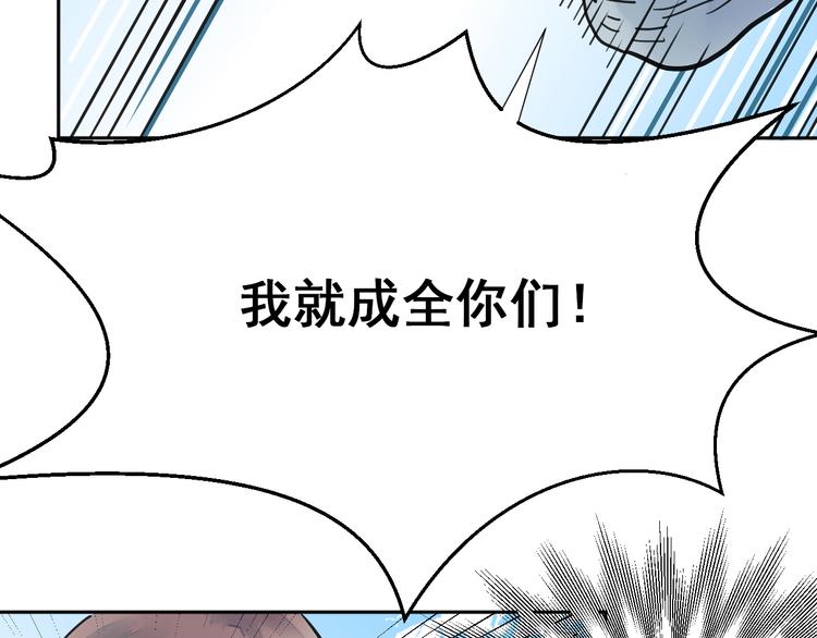 第8话：怪力变身！40
