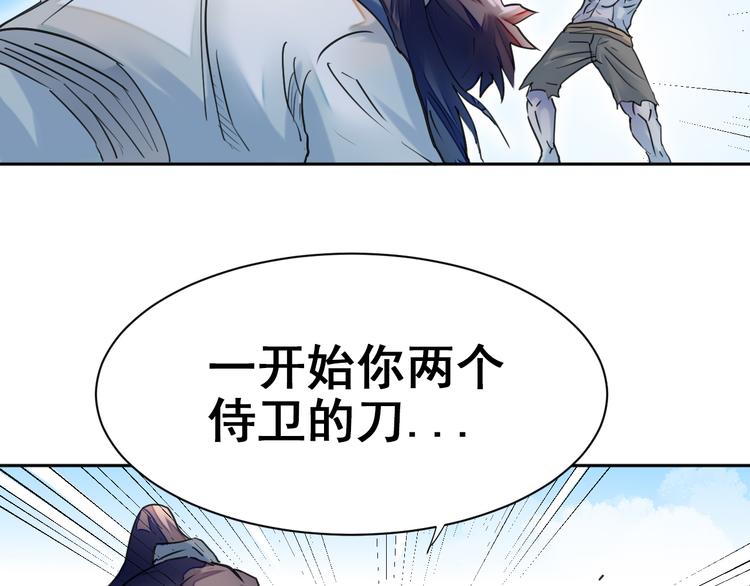 第8话：怪力变身！111