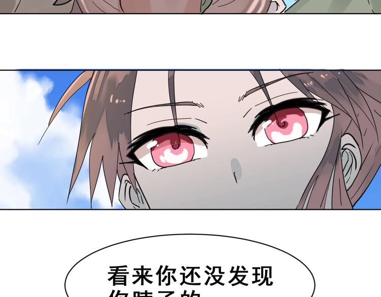 第14话：再踏征程！18
