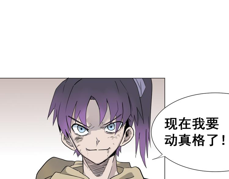 第3话：纪元吐纳48