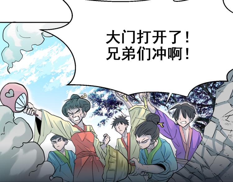 第8话：怪力变身！13