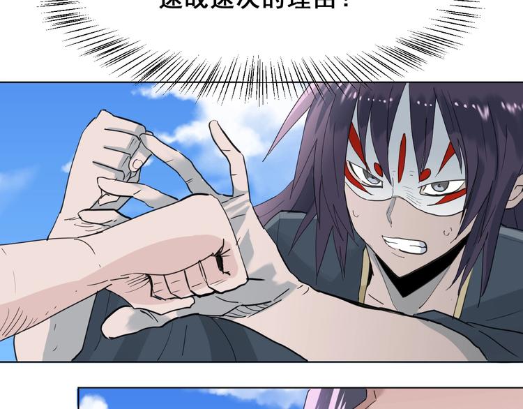 第14话：再踏征程！49