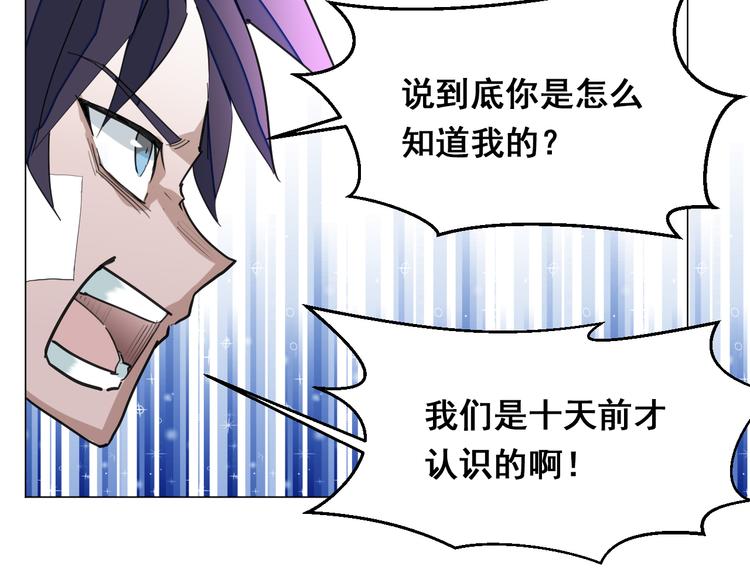 第5话：风波又起10