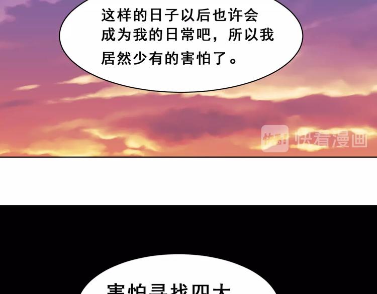 第14话：再踏征程！96