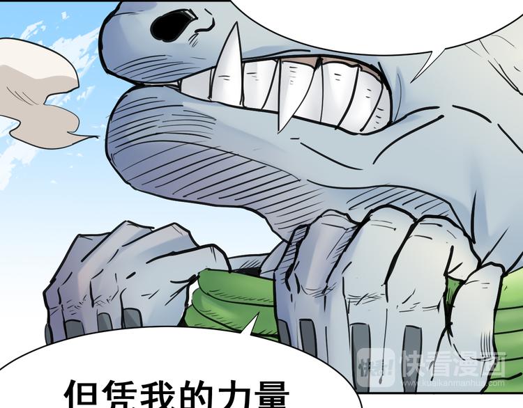第9话：借力打力46