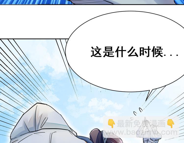 第8话：怪力变身！110