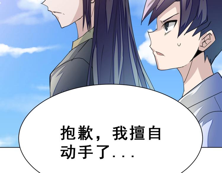 第13话：大力金刚拳！27