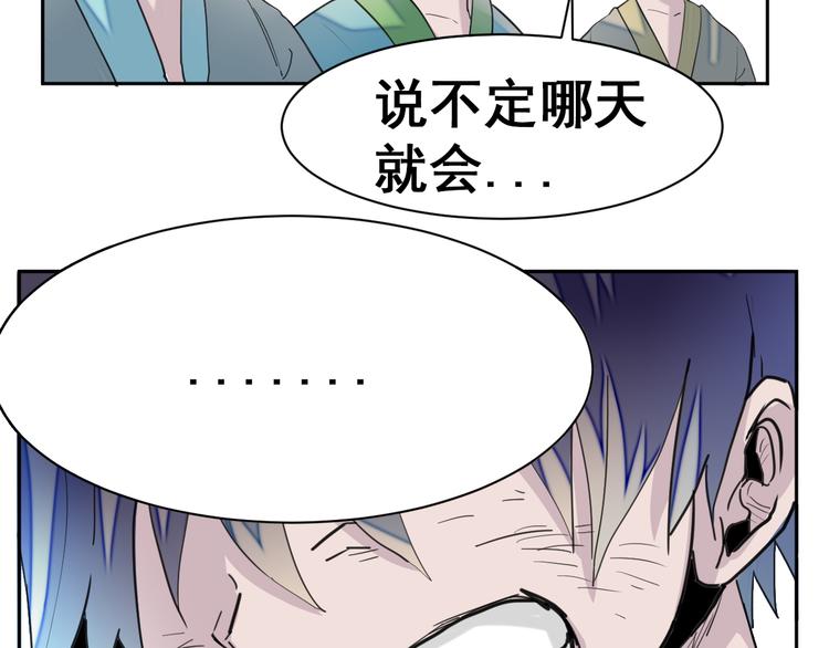 第10话：抉择38