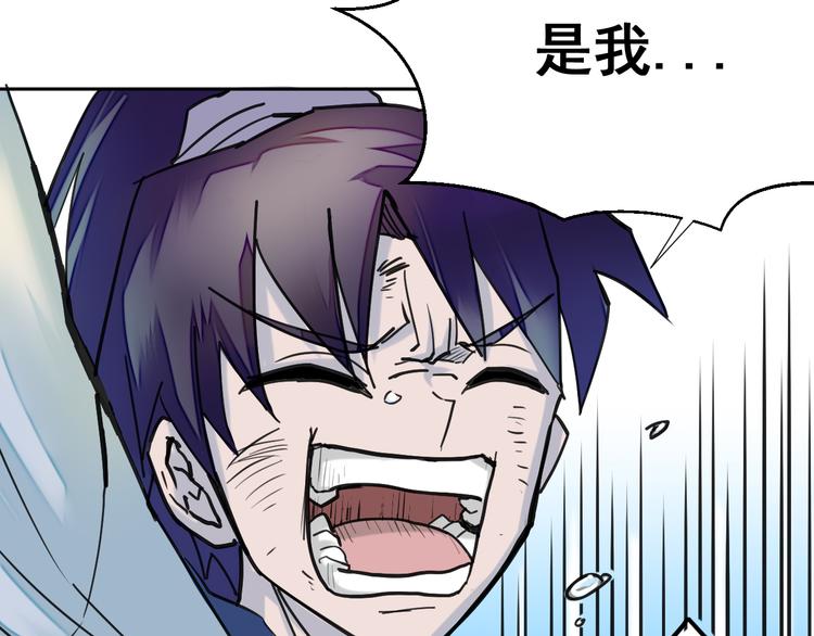 第9话：借力打力76