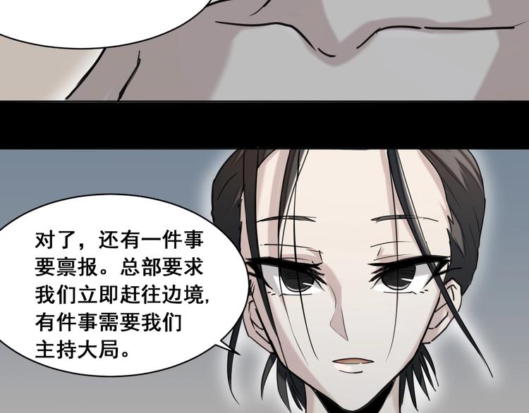 第11话：新的冒险42