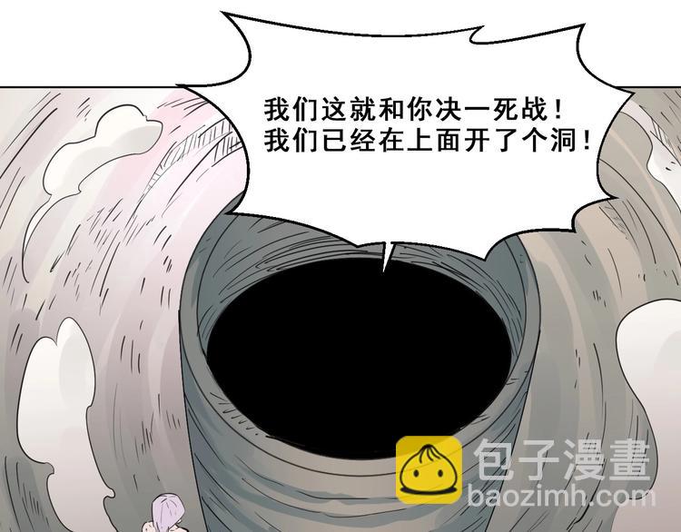 第14话：再踏征程！73