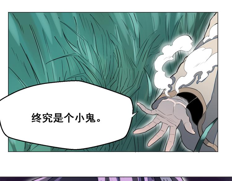 第5话：风波又起61
