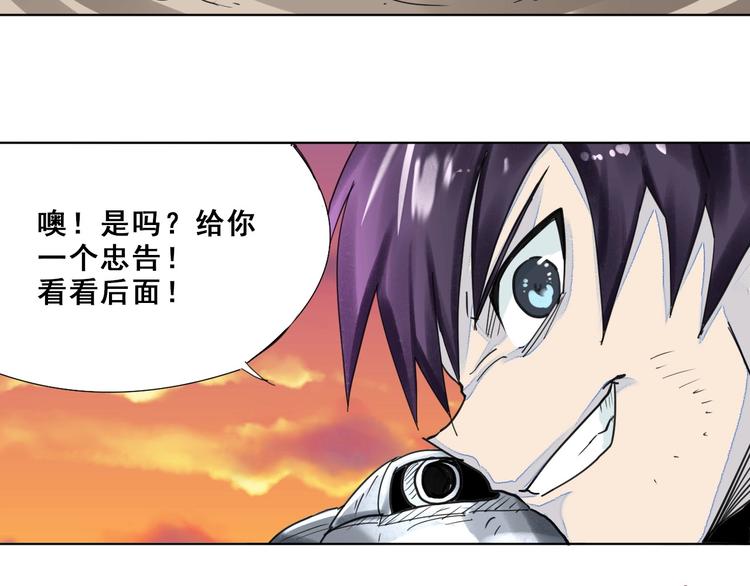 第14话：再踏征程！80