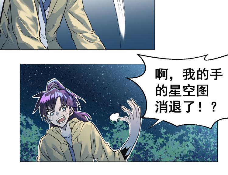 第4话：四大卷轴！16