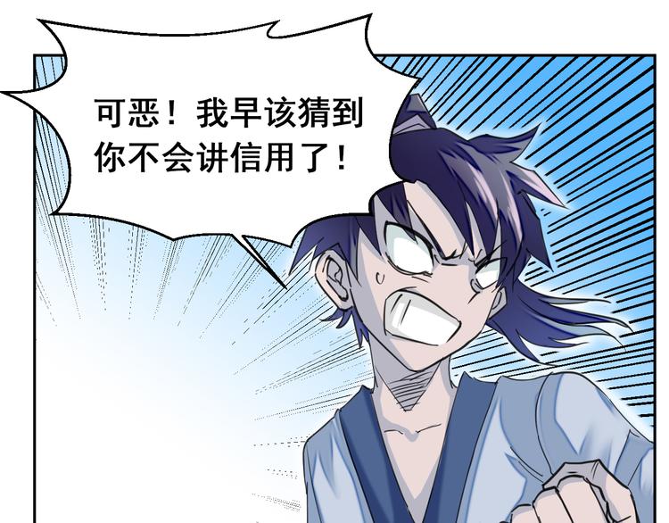 第10话：抉择87