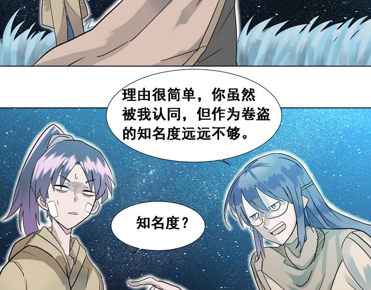 第4话：四大卷轴！40
