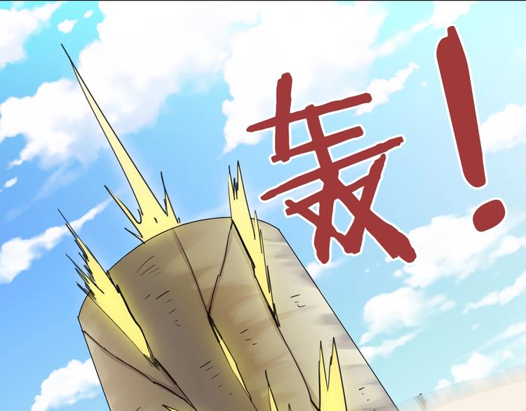 第13话：大力金刚拳！67