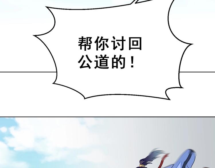 第13话：大力金刚拳！79