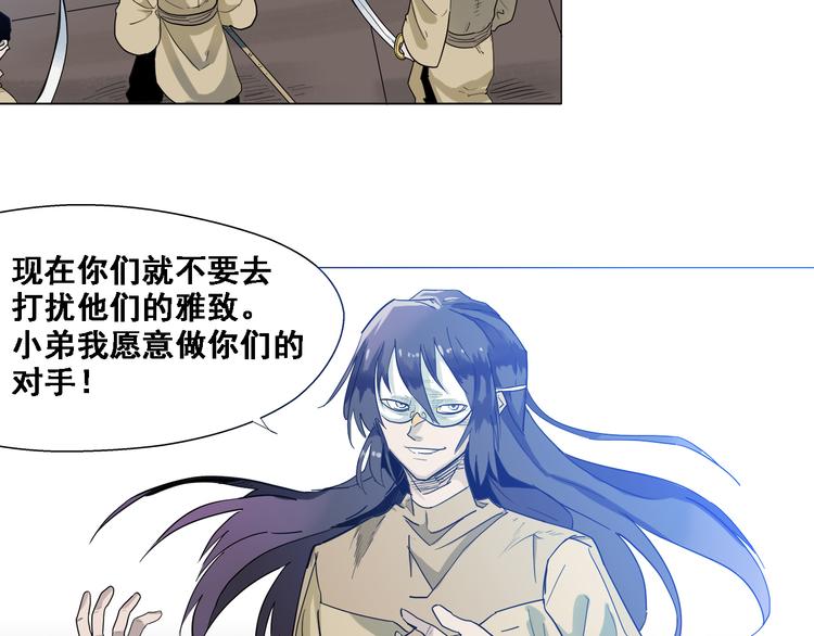 第3话：纪元吐纳56