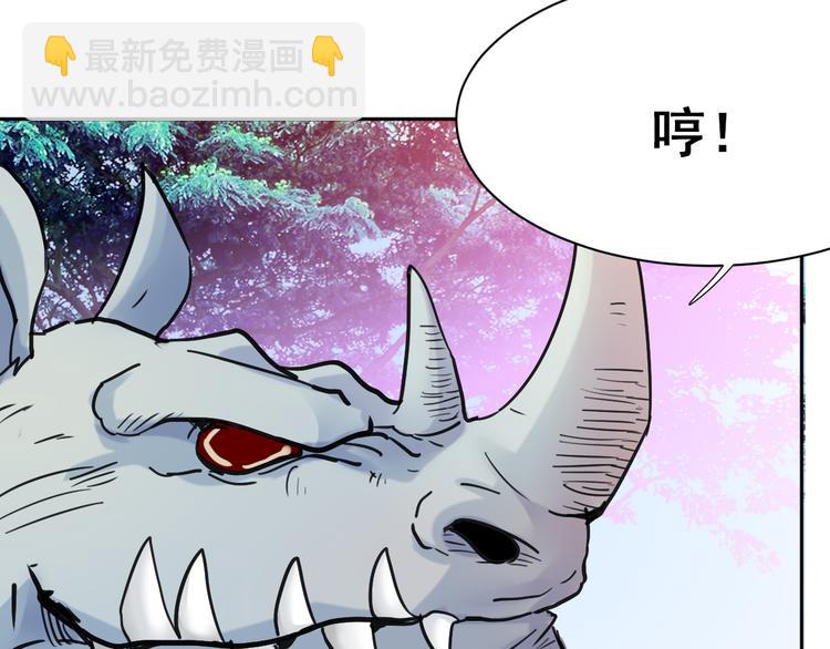 第8话：怪力变身！76