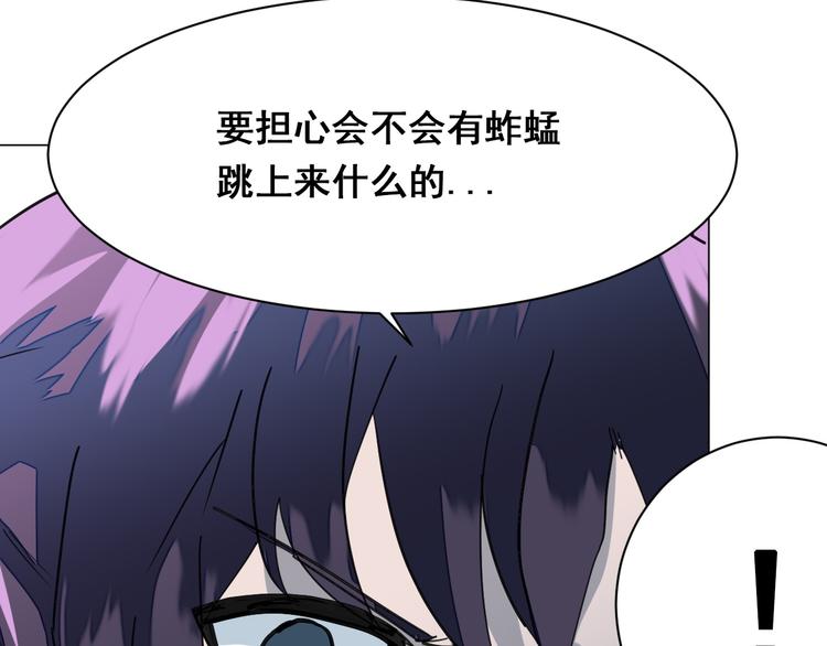 第5话：风波又起31