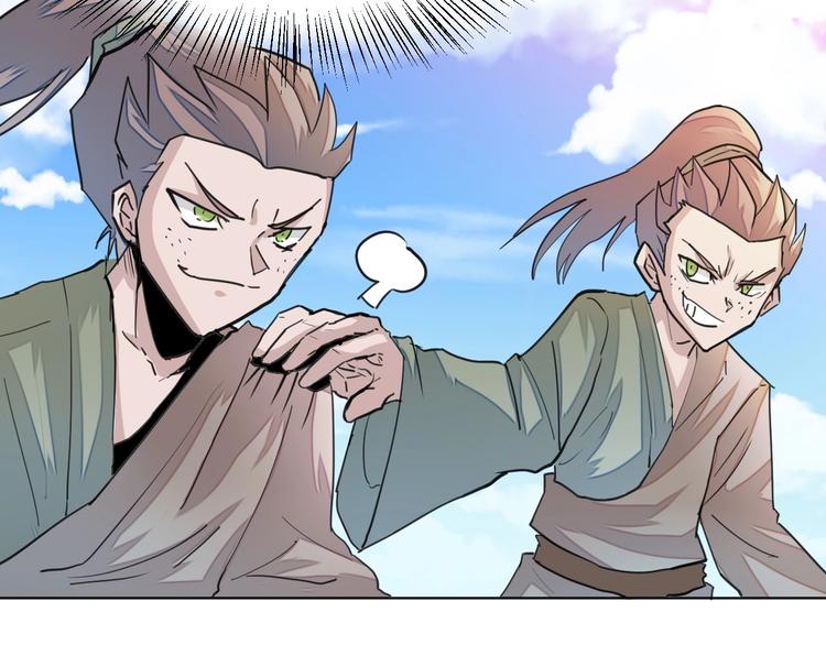 第13话：大力金刚拳！51