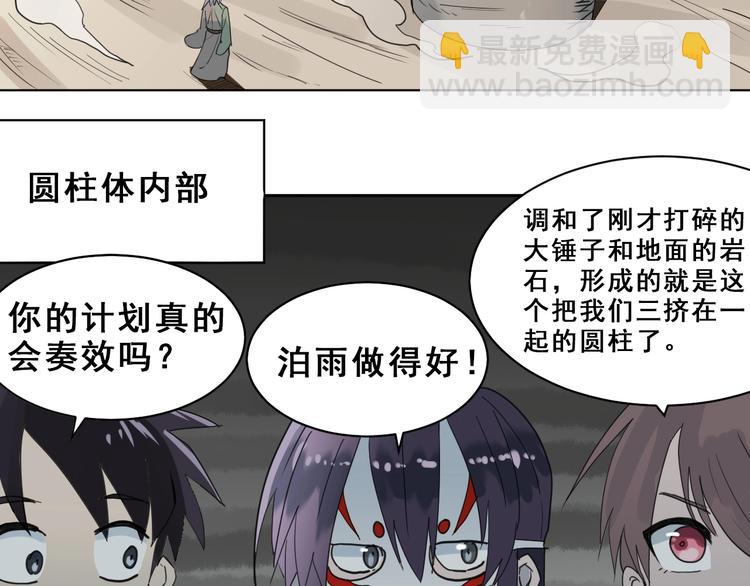 第14话：再踏征程！64