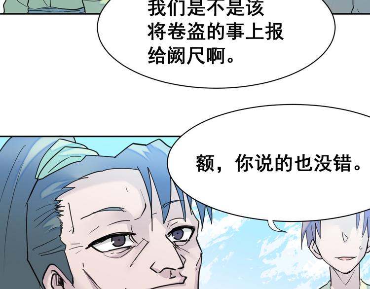第10话：抉择68