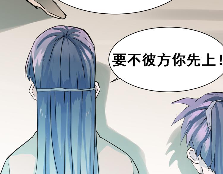 第3话：纪元吐纳31