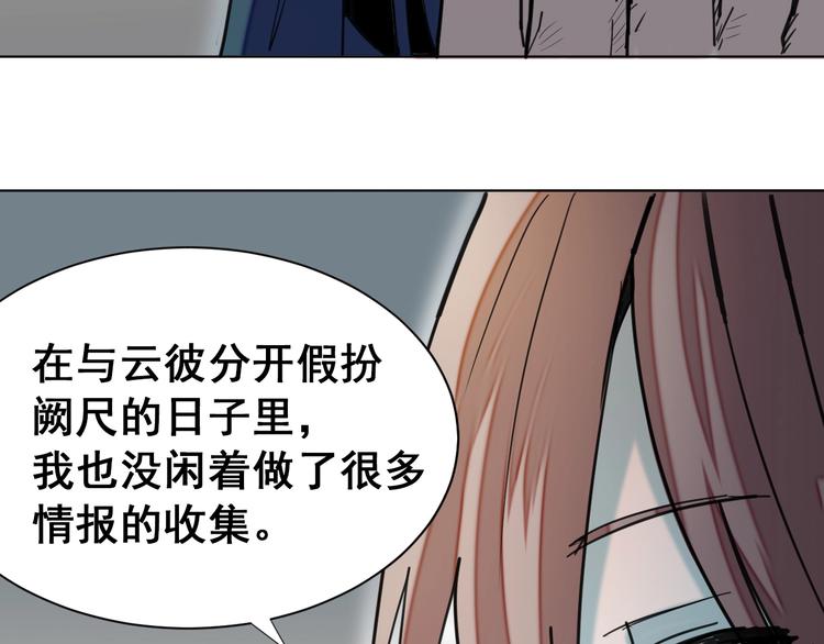 第11话：新的冒险66