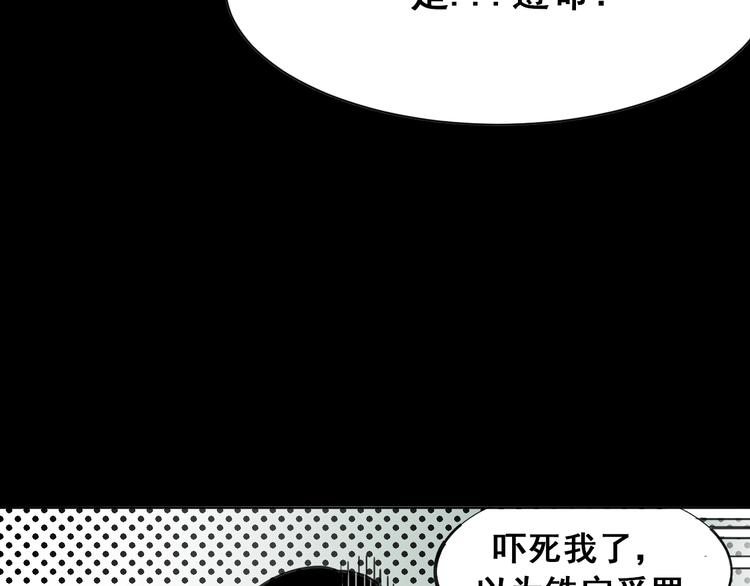 第11话：新的冒险18
