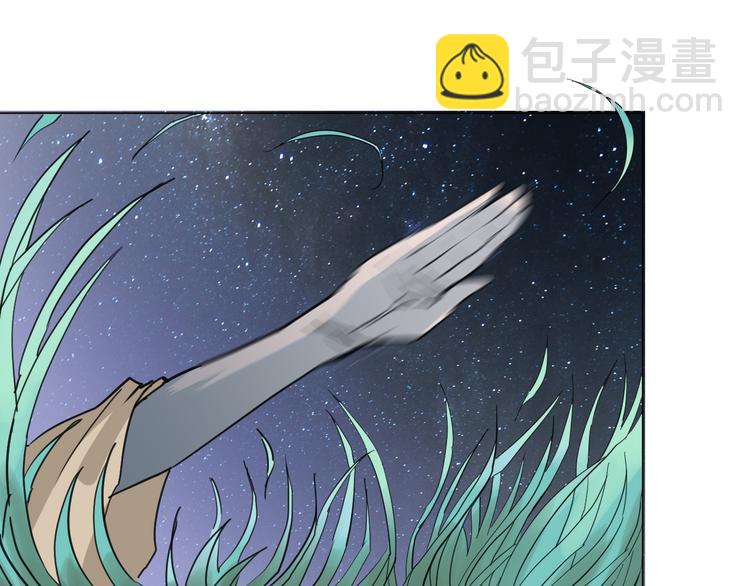 第5话：风波又起35