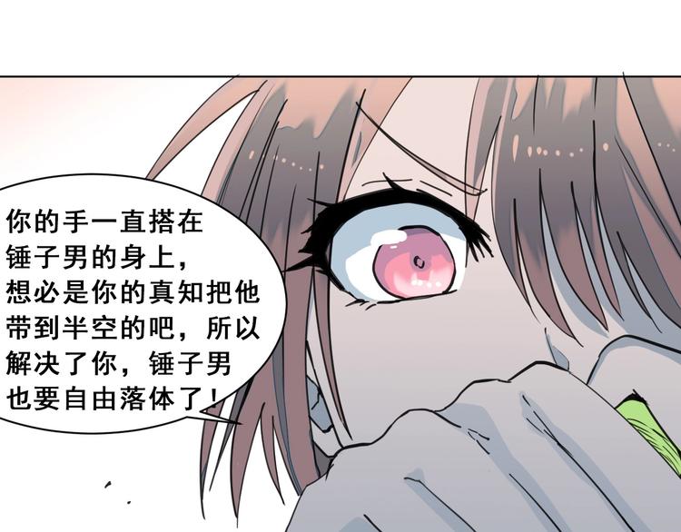 第14话：再踏征程！10