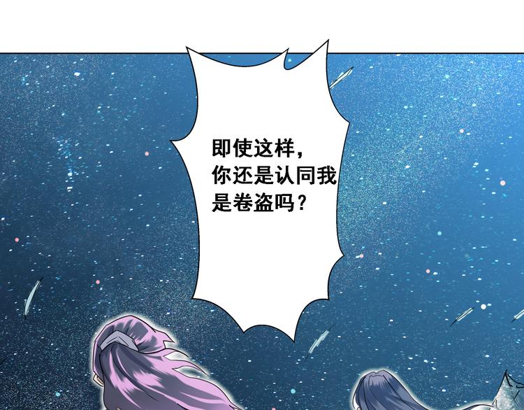 第4话：四大卷轴！32