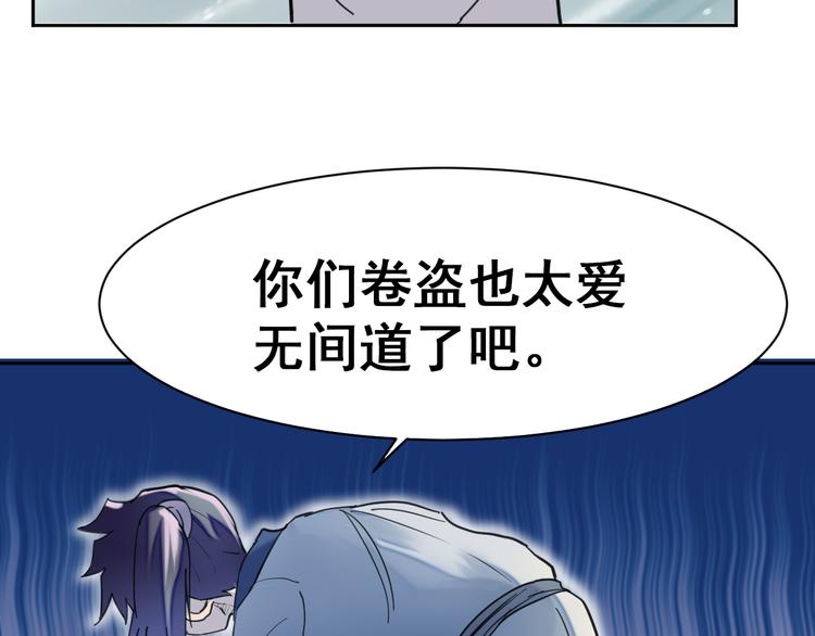 第10话：抉择105