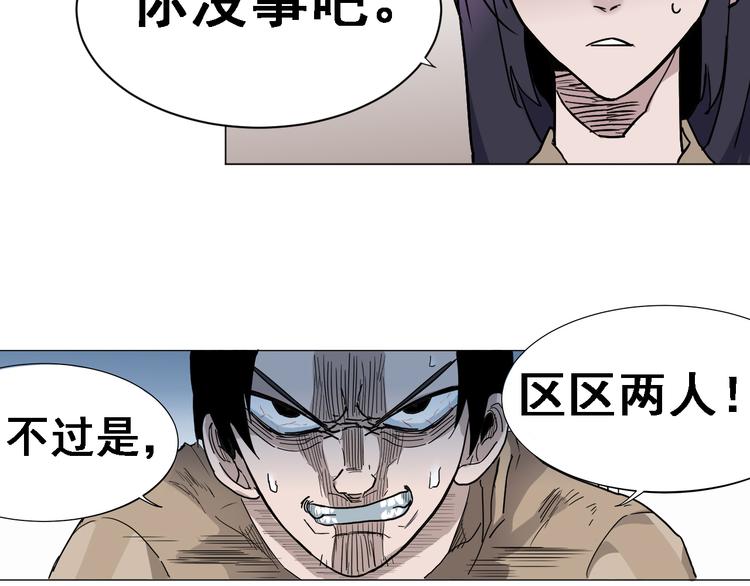 第3话：纪元吐纳45