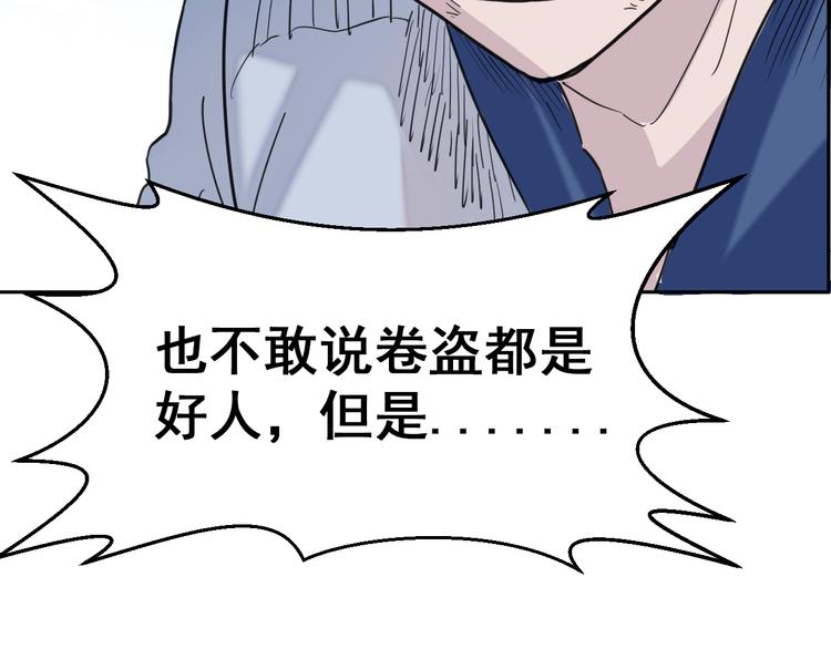 第10话：抉择44
