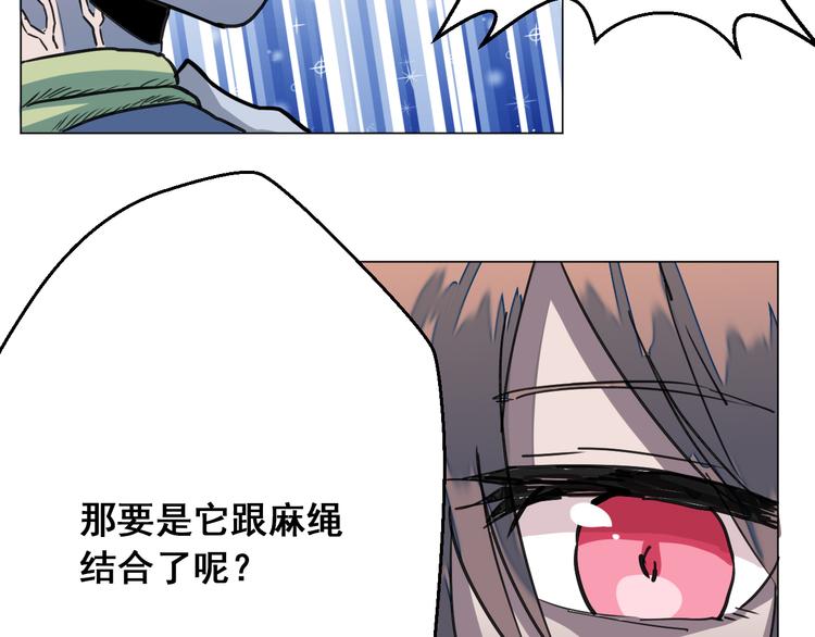 第6话：作为交换？37