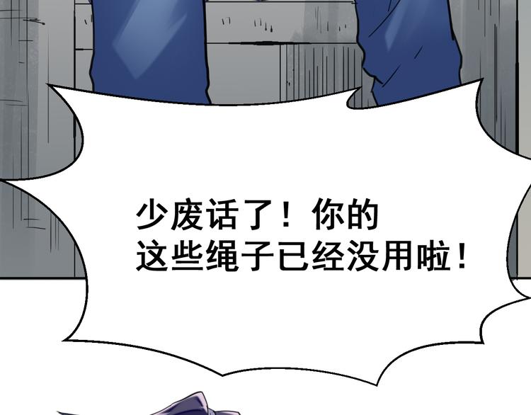 第10话：抉择82