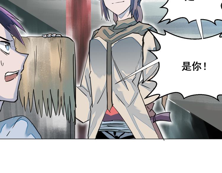 第6话：作为交换？34