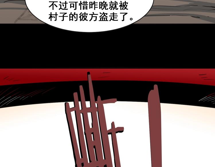 第11话：新的冒险8