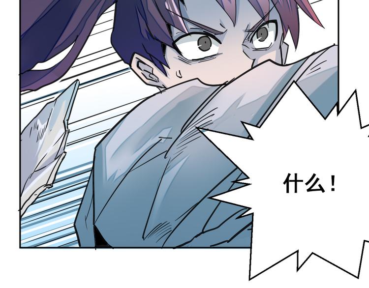第7话：诱敌之策！80