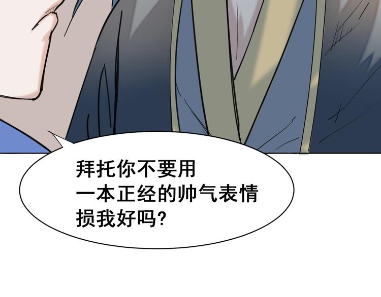 第11话：新的冒险63