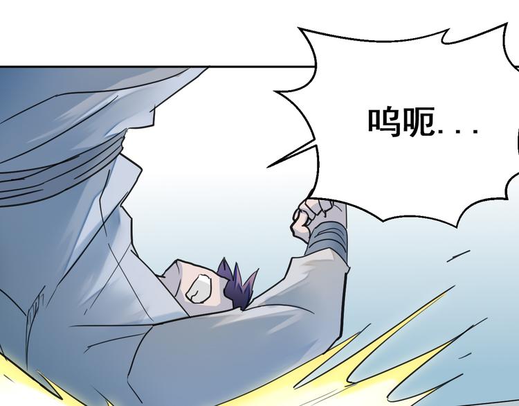 第8话：怪力变身！93
