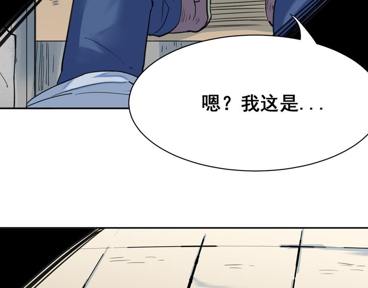 第10话：抉择73