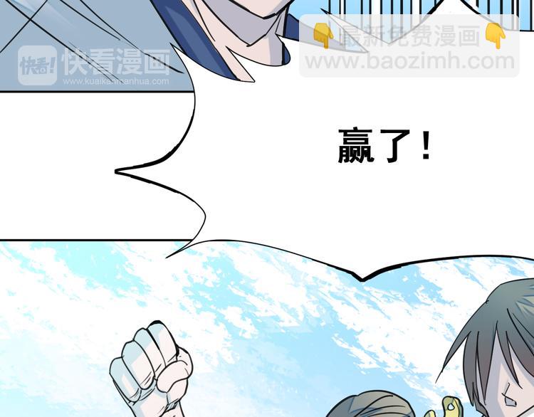 第9话：借力打力77