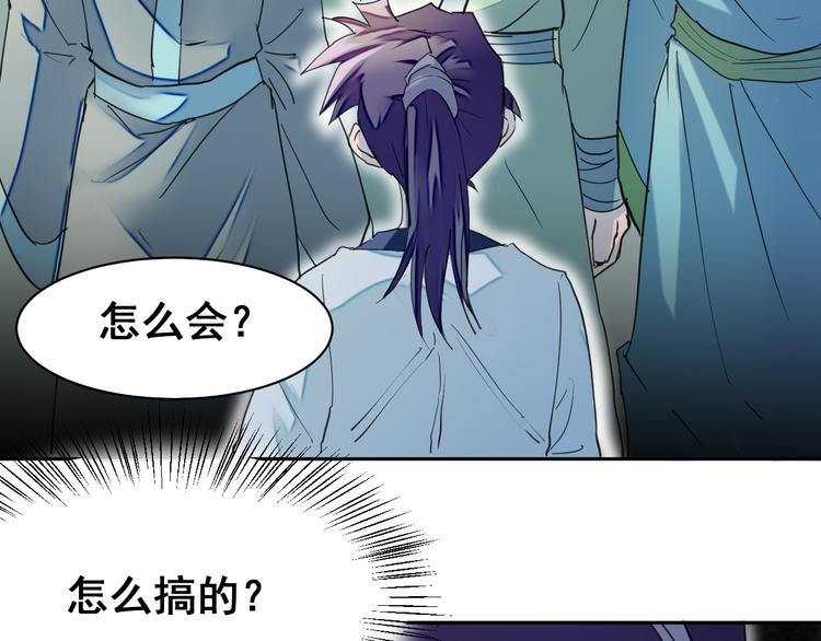 第10话：抉择4